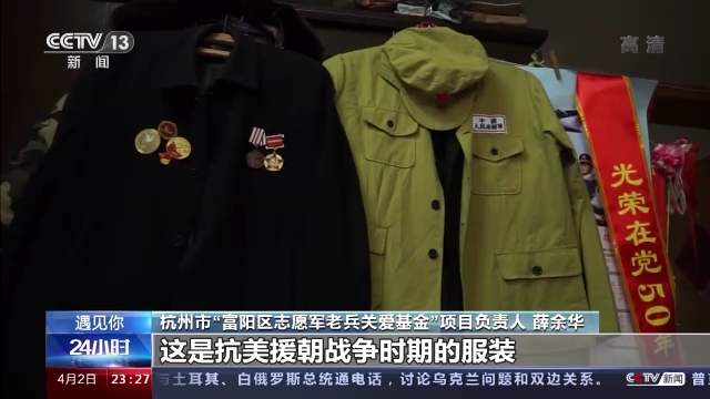 你还有多少老朋友，你还有多少老朋友原唱（遇见你丨穿过战火、跨过岁月）