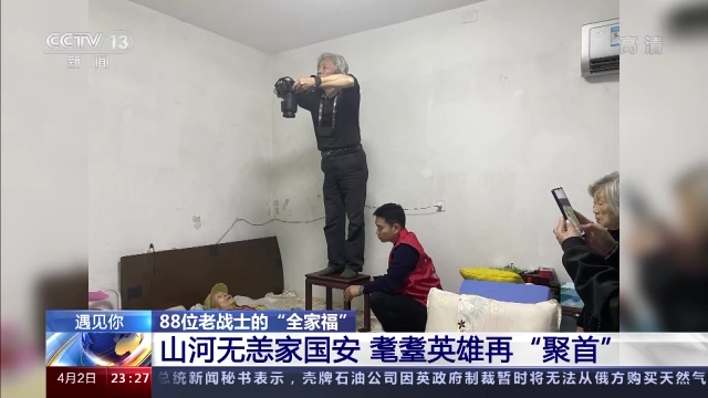 你还有多少老朋友，你还有多少老朋友原唱（遇见你丨穿过战火、跨过岁月）