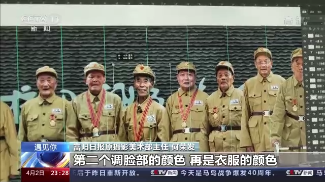 你还有多少老朋友，你还有多少老朋友原唱（遇见你丨穿过战火、跨过岁月）