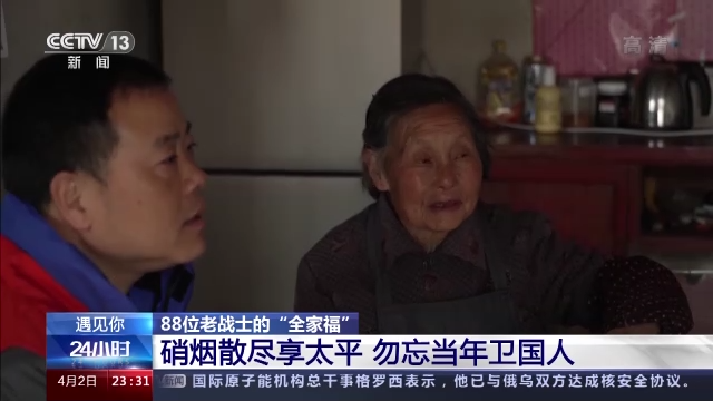 你还有多少老朋友，你还有多少老朋友原唱（遇见你丨穿过战火、跨过岁月）