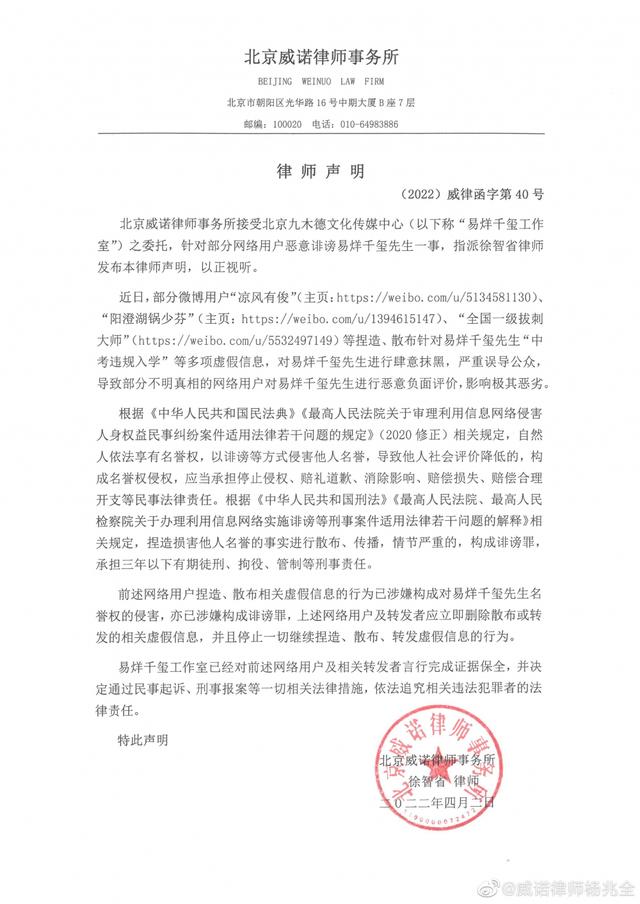 母校回应易烊千玺就读高中符合政策，网友：请详细解释一下什么叫比较宽泛的自主招生