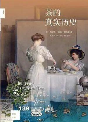 绿茶是什么意思，女生绿茶是什么意思（茶叶背后的故事：红茶与绿茶）