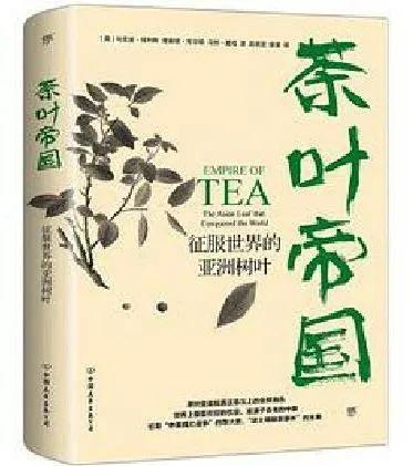 绿茶是什么意思，女生绿茶是什么意思（茶叶背后的故事：红茶与绿茶）