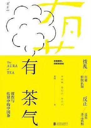 绿茶是什么意思，女生绿茶是什么意思（茶叶背后的故事：红茶与绿茶）