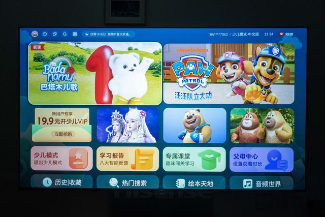 海信电视怎么投屏，海信电视怎么投屏爱奇艺视频（客厅进入影院时代最好的注解）