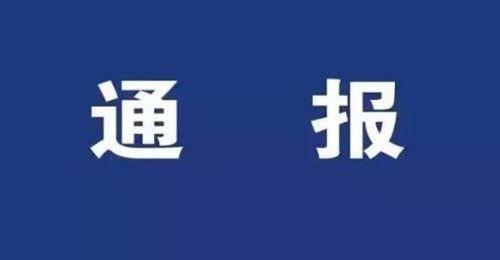 洛阳疫情最新消息今天封城了，洛阳疫情最新消息（截至4月5日7时）