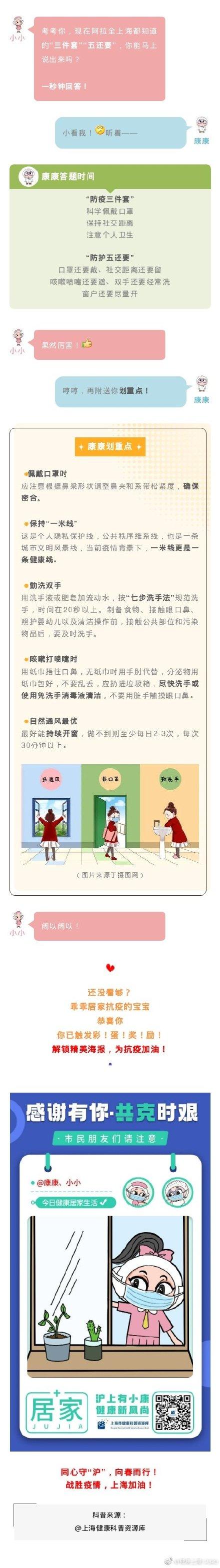 怎样做好安全防护措施，如何做好安全防护措施（这些防护措施你都做到位了吗）