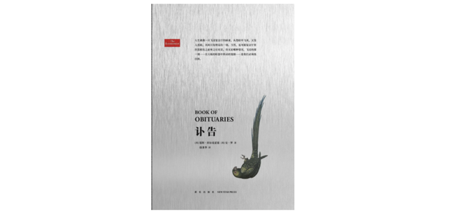 清明节的来历简写50字左右，清明节的由来50字（纪念再也看不到春天的他们和它们）