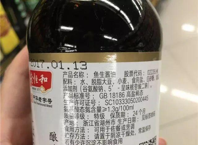 老抽和酱油一样吗，老抽和酱油有区别吗（生抽、老抽、酱油、味极鲜…竟有这么多区别）