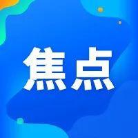 南方电网95598网上营业厅，电费缴纳网上营业厅（新版电费账单怎么看？一戳就懂）