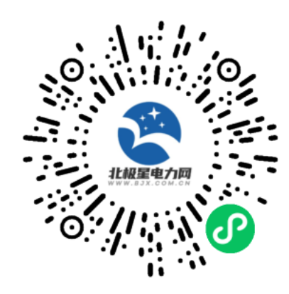 南方电网95598网上营业厅，电费缴纳网上营业厅（新版电费账单怎么看？一戳就懂）