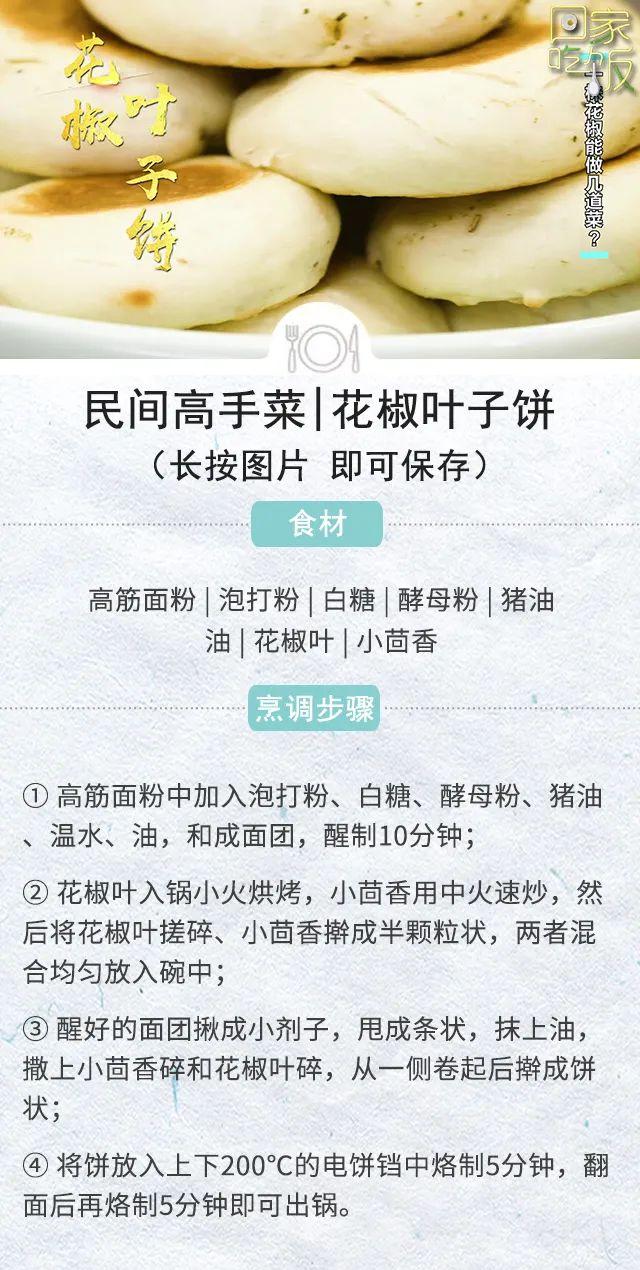 高筋面粉适合做什么，高筋面粉可以做什么（它全身是“宝”）