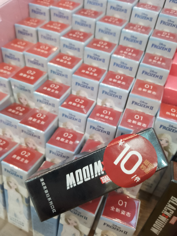 有创意的美妆店名，好听的美妆小铺店名（名创优品，不想变老）