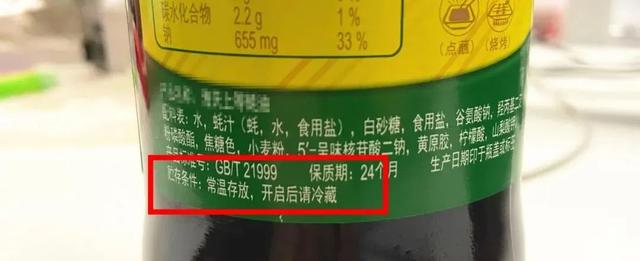 生蚝怎么存放，生蚝怎么存放冰箱（到底要不要放冰箱冷藏）