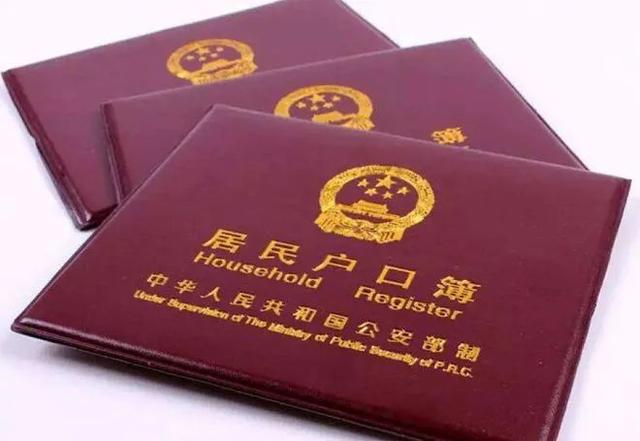 籍贯就是户口所在地吗，籍贯是户籍吗（您是哪里人）