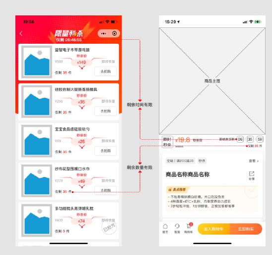 活动预热怎么做（活动预热的5个关键产品设计思路解析）