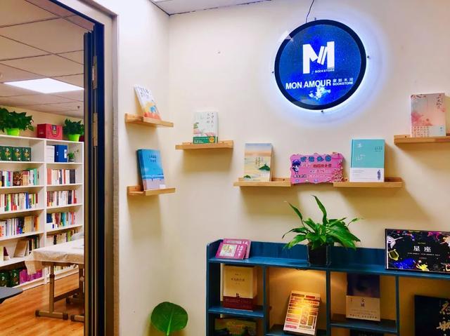开书店需要具备什么条件，怎样才能开书店（疫情后，我开了三家书店）