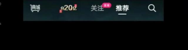 快手主页位置怎么取消，快手主页地址怎么取消（抖音、快手齐齐推出新版本）