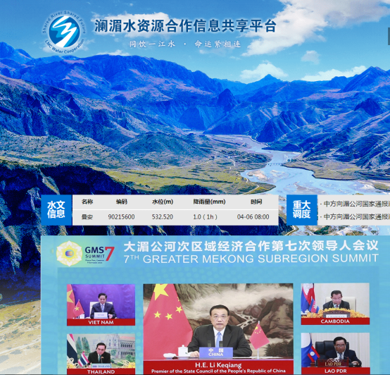 中美混风格男头，微信头像，中美混风格男头： 你是我的神乐（美这样借湄公河水对付中国）