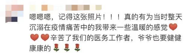 爷爷，爷爷和孙子的关系怎么写（曾全网刷屏的“落日余晖”爷爷图片）