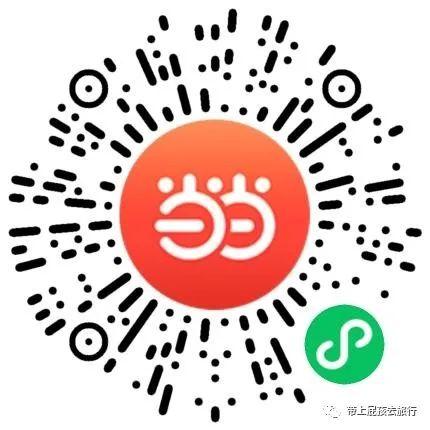 当当网优惠券(当当网新人优惠码30元)