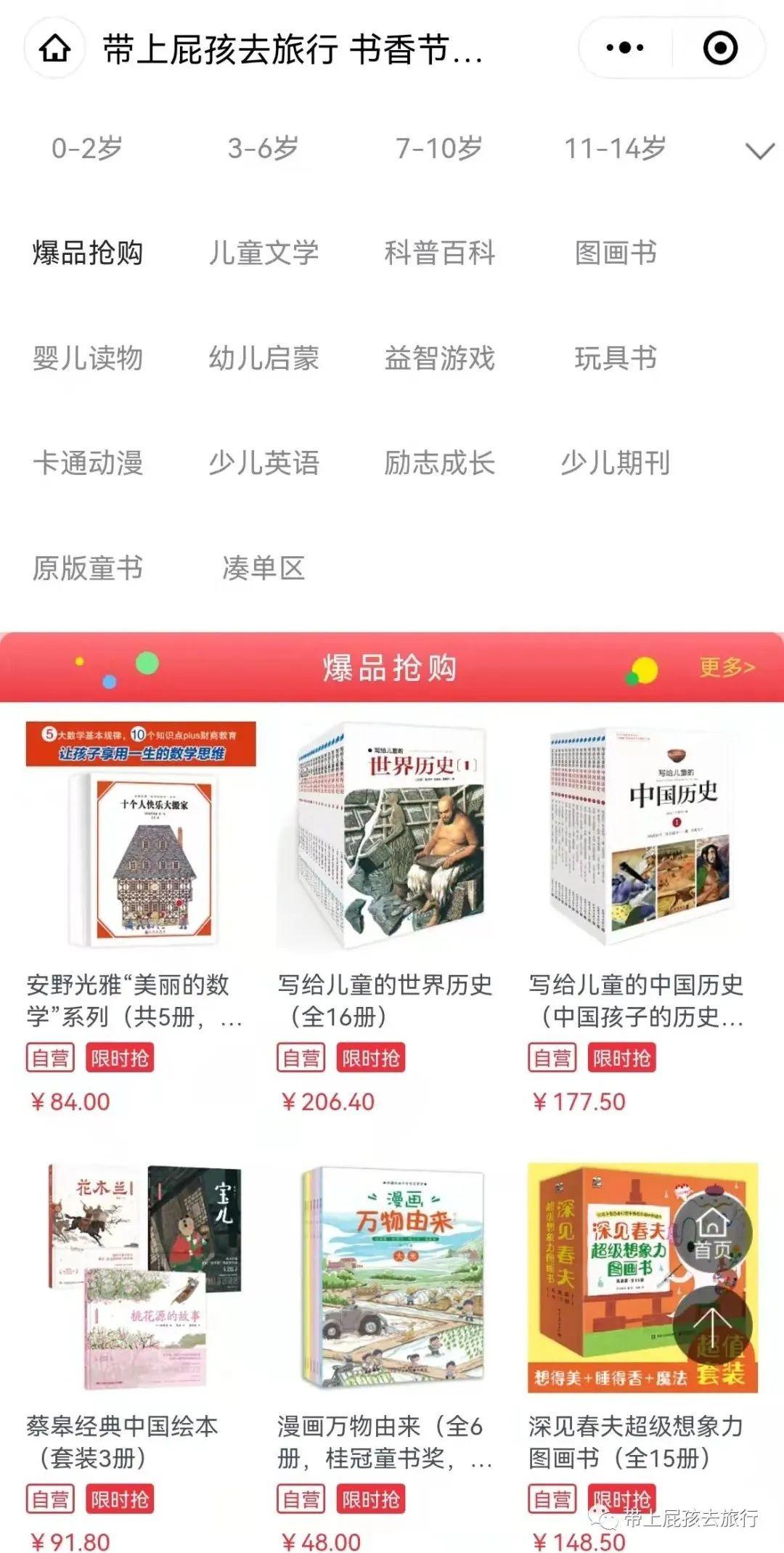 当当网优惠券(当当网新人优惠码30元)