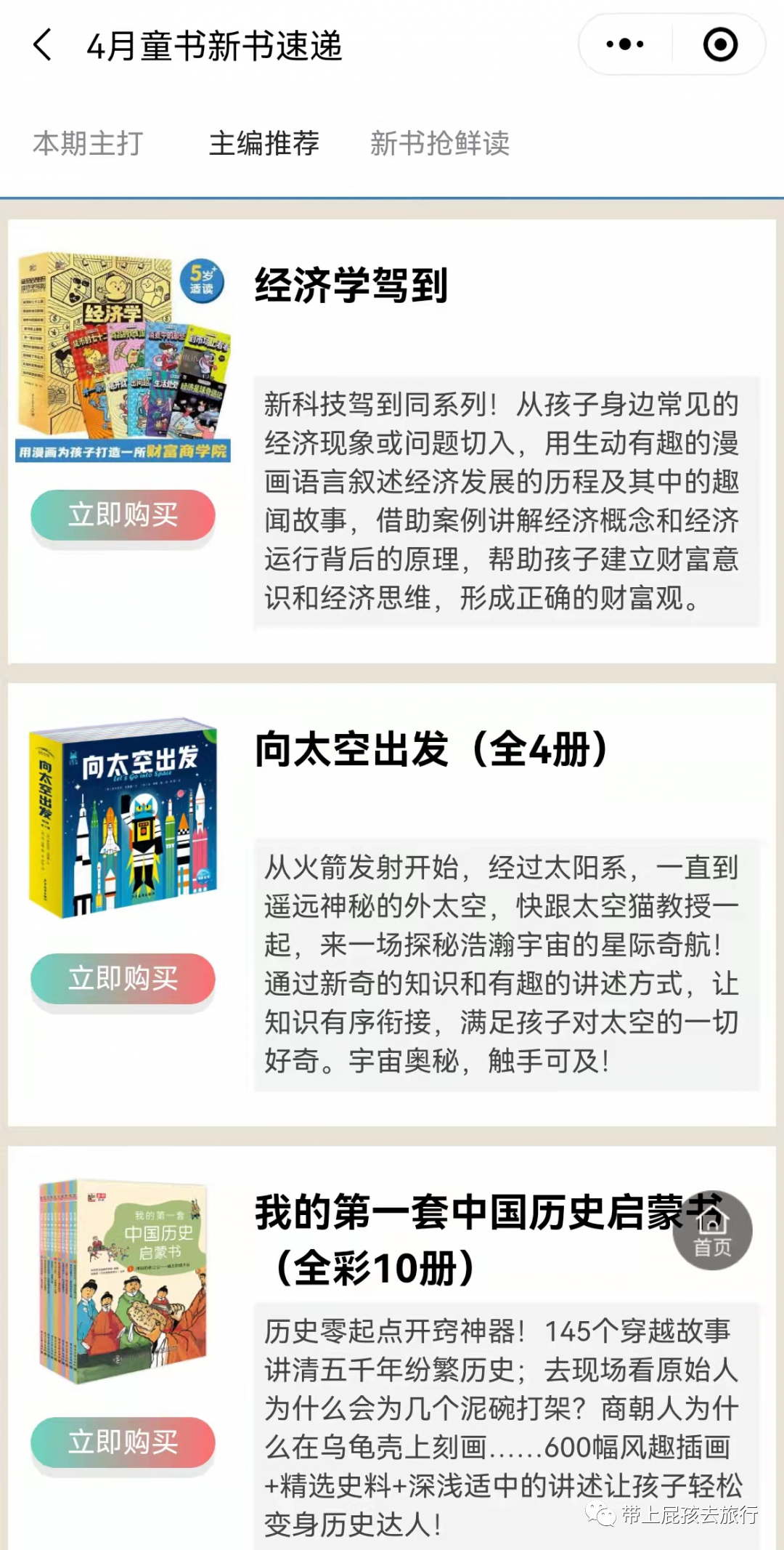 当当网优惠券(当当网新人优惠码30元)