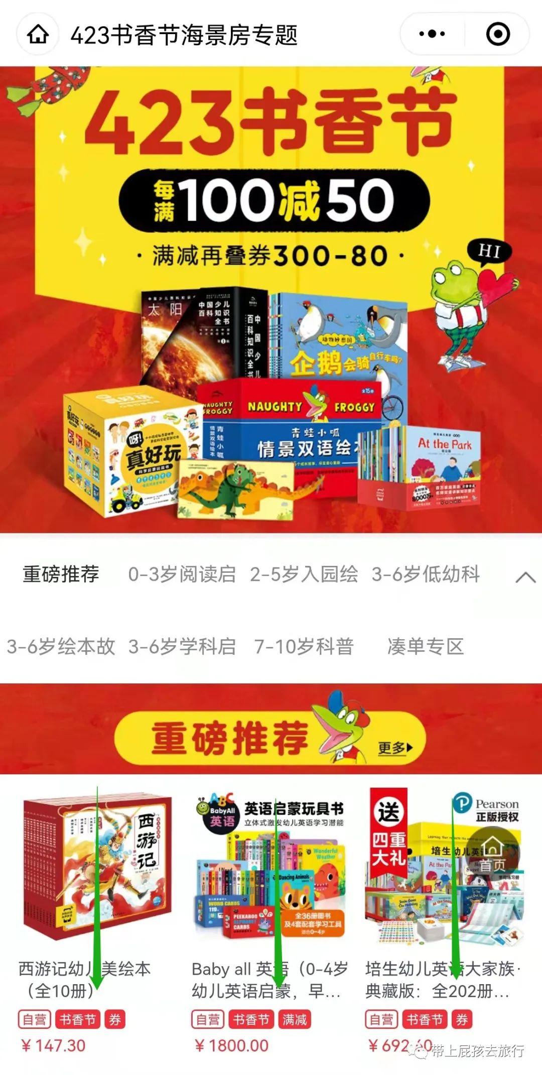 当当网优惠券(当当网新人优惠码30元)