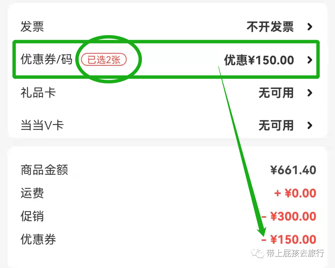 当当网优惠券(当当网新人优惠码30元)
