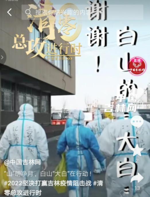 吉e车牌号是哪个城市，吉e车牌是哪个城市的（清零”总攻进行时丨从吉C到吉K……省内的各路兄弟）