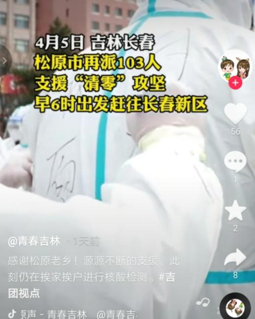 吉e车牌号是哪个城市，吉e车牌是哪个城市的（清零”总攻进行时丨从吉C到吉K……省内的各路兄弟）