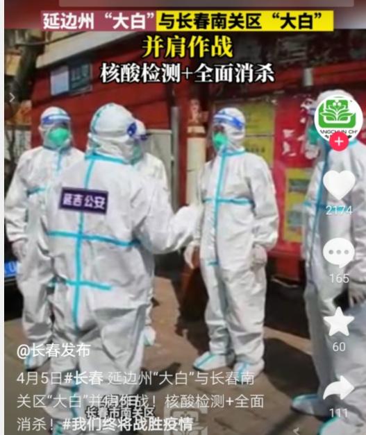 吉e车牌号是哪个城市，吉e车牌是哪个城市的（清零”总攻进行时丨从吉C到吉K……省内的各路兄弟）