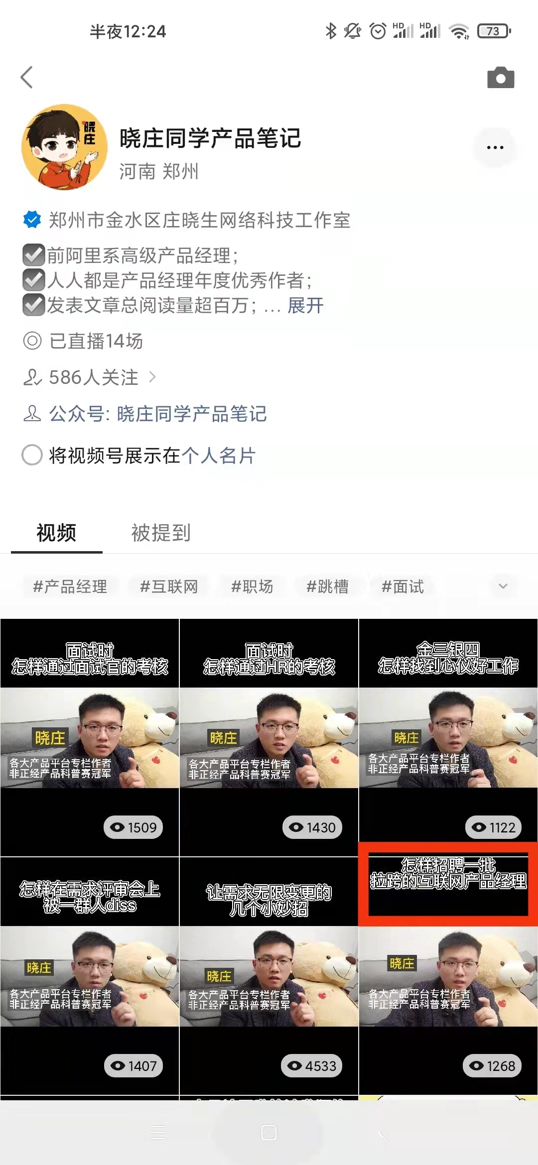 怎么制作短视频(宣传短视频怎么制作)