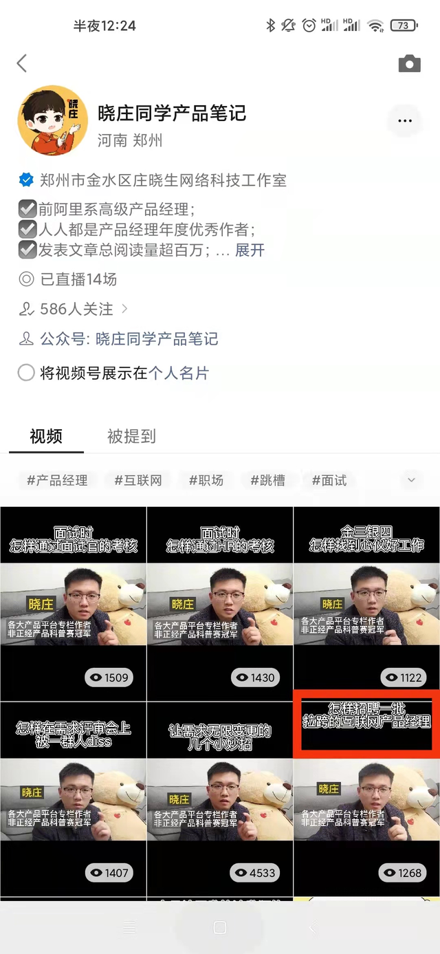 小视频制作方法，小视频怎么制作（<2>视频制作的正确步骤）