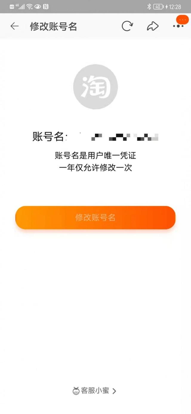 京东用户名怎么修改，怎么更改京东商城的用户名（客服：4月下旬前逐步放开）