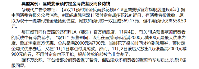 斐乐官方旗舰店，fila斐乐官方旗舰店男士秋冬（宣称NBA球员在用但无法提供协议）