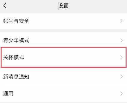 淘宝账号忘记了怎么找回，淘宝账号忘记了怎么找回来,还没绑支付宝的（微信又添新功能）