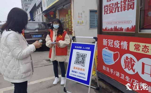 无锡城市职业技术学院，无锡城市职业技术学院怎么样好不好（无锡城职院多举措筑牢疫情“防控墙”）