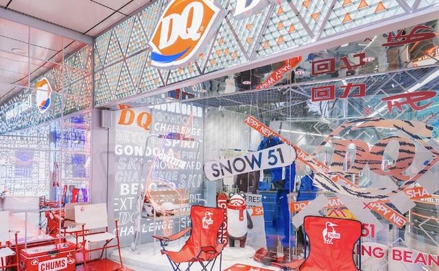 dq冰淇淋加盟费及加盟条件(DQ冰淇淋加盟费)