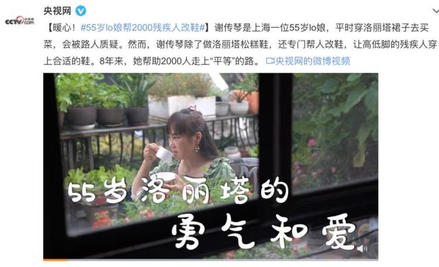 卡哇伊是什么意思，卡哇伊是骂人的意思吗（24岁，已经不配穿Lo裙了）