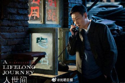 什么是热搜(曝光一件事怎样才能上热搜)