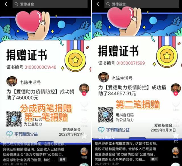 囗厺微信昵称（音为过去意为不舍）网名，囗厺微信昵称（音为过去意为不舍）微信昵称（“反诈民警”老陈辞职）