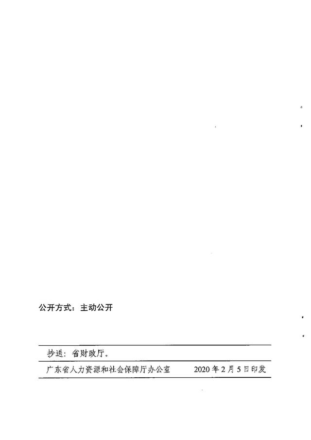 广东省个人技能补贴网上申请，广东个人职业技能补贴怎么领取（拥有这些证书即可申请补贴）