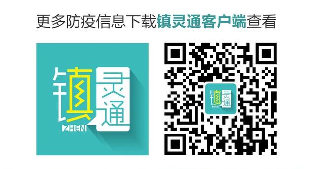 宁波未来社区试点最新消息公示，镇海首个未来社区试点项目又有新进展