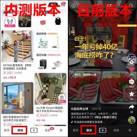 快手主页位置怎么取消，快手主页地址怎么取消（抖音、快手齐齐推出新版本）