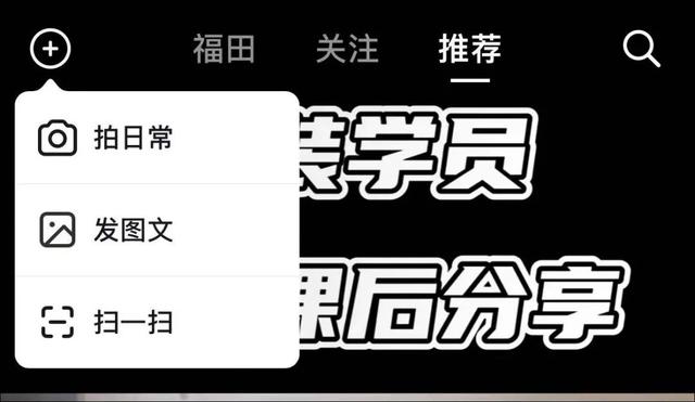 快手主页位置怎么取消，快手主页地址怎么取消（抖音、快手齐齐推出新版本）