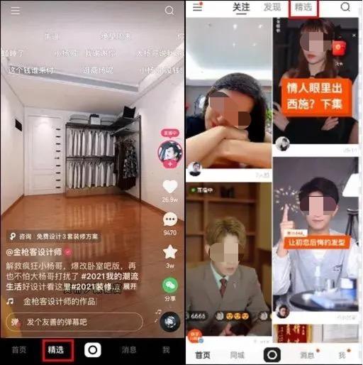 快手主页位置怎么取消，快手主页地址怎么取消（抖音、快手齐齐推出新版本）