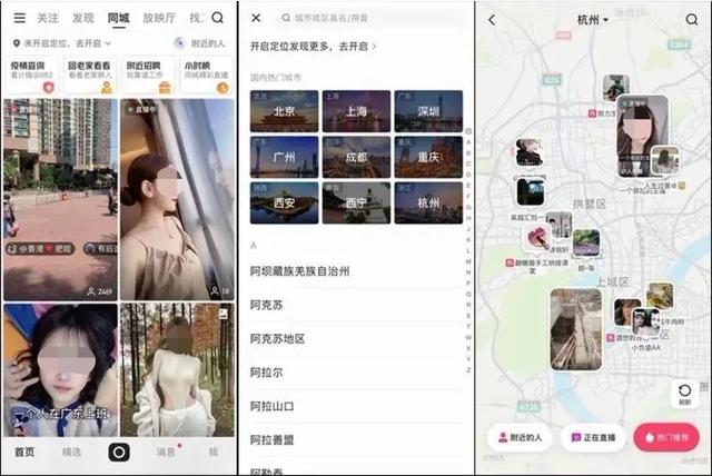 快手主页位置怎么取消，快手主页地址怎么取消（抖音、快手齐齐推出新版本）