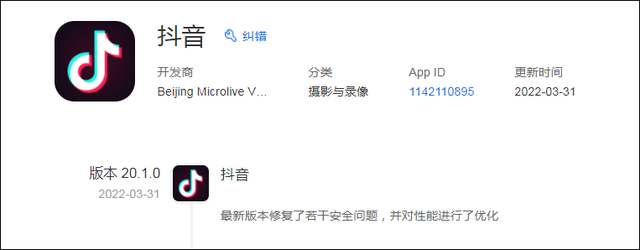 快手主页位置怎么取消，快手主页地址怎么取消（抖音、快手齐齐推出新版本）