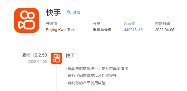 快手主页位置怎么取消，快手主页地址怎么取消（抖音、快手齐齐推出新版本）